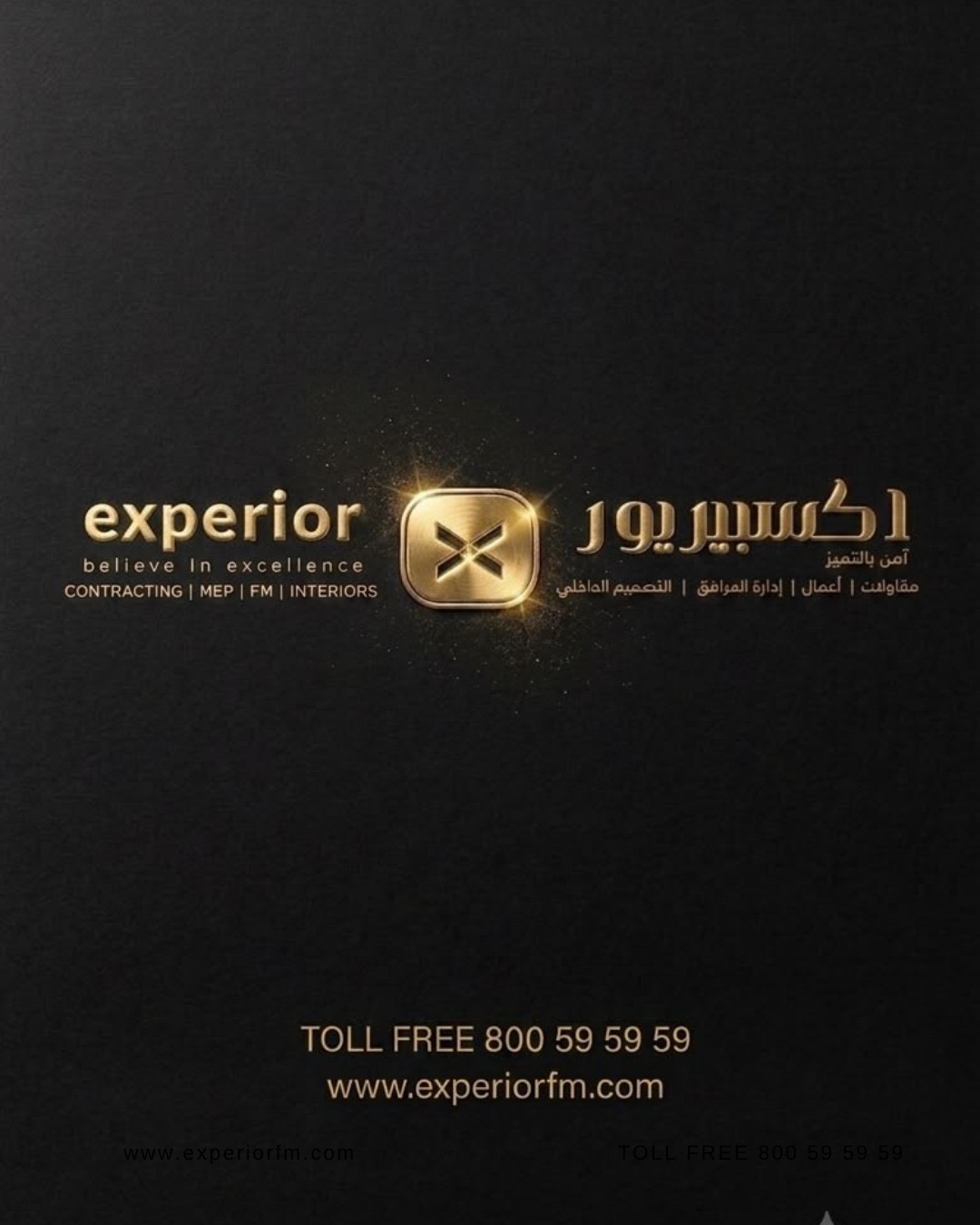 Banner Health Corporate