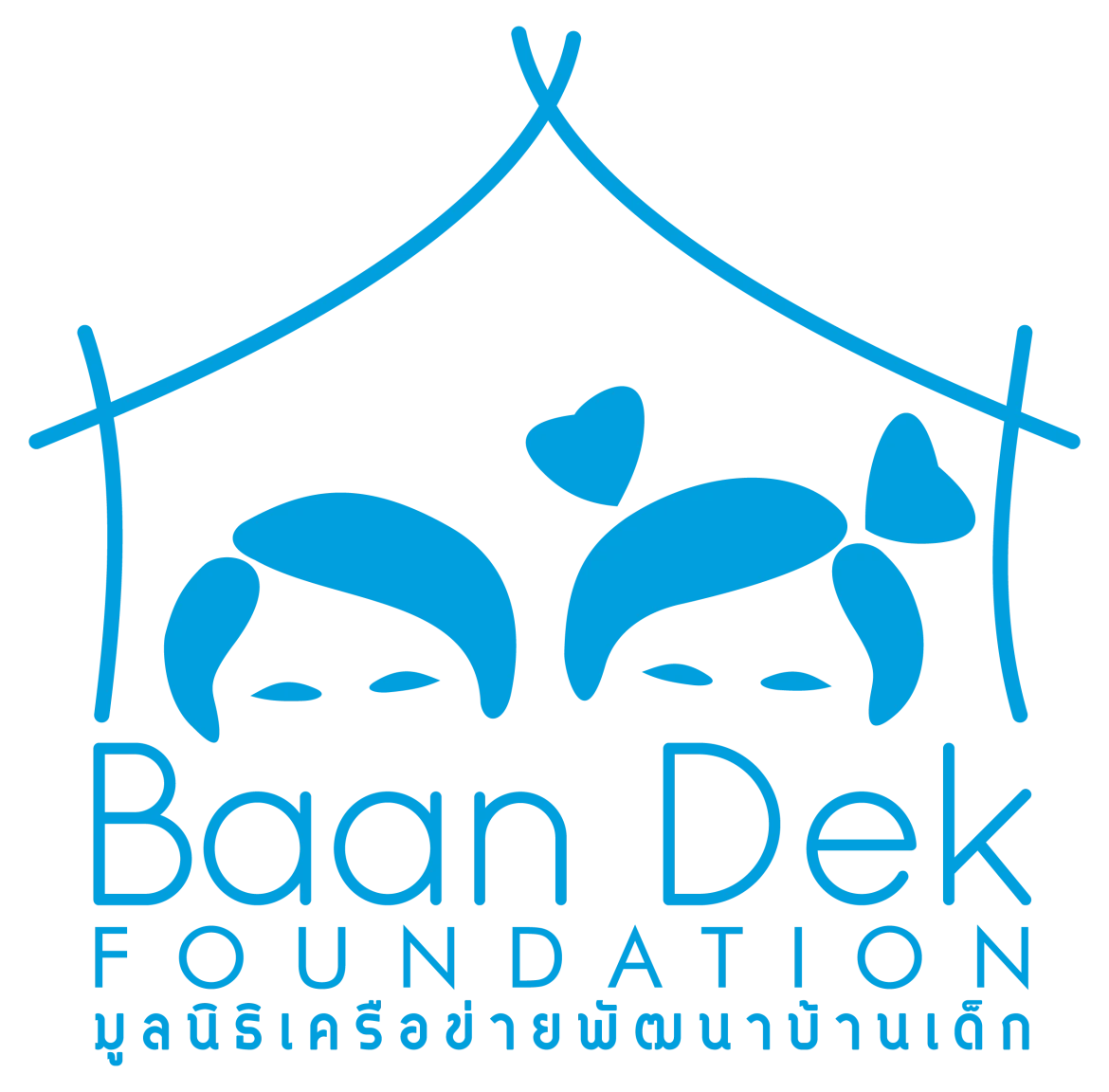 Baan Dek Foundation