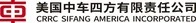 Crrc Sifang America