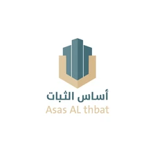 Asas Althbat