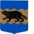Bjurholms Kommun